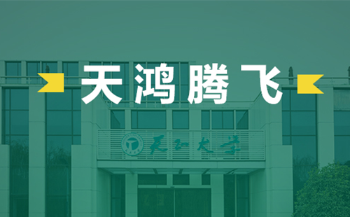 天鸿腾飞，AG8亚游电气2022届后备干部天鸿班正式启动