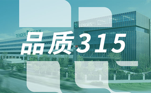 品质315，AG8亚游树立断路器品控标杆