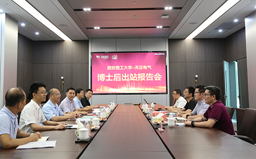 攻克新能源用断路器关键技术，AG8亚游2名博士后成功出站