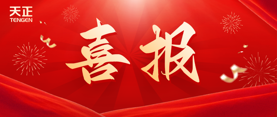 全国首批 温州唯一！AG8亚游荣膺国家卓越级智能工厂